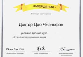 Лицензия 4 перевод